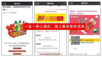 健橋食品開啟移動互聯網營銷新時代，互聯網銷售迎來新篇章