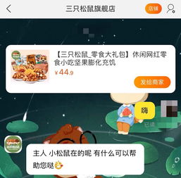互聯網品牌打造、推廣與銷售 從理念到實戰