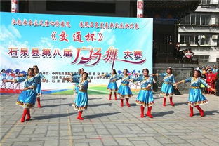 舞動時代風(fēng)采，弘揚(yáng)核心價值——記首屆社區(qū)廣場舞大賽暨文化藝術(shù)交流活動