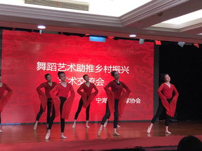 文藝賦能鄉(xiāng)村發(fā)展，翰墨飄香喜迎新春——寧海縣文聯(lián)開展系列文藝惠民活動