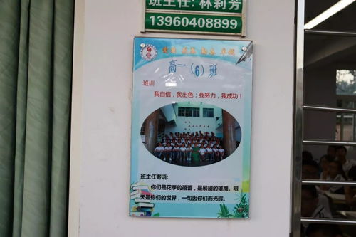 泉州七中開展班級文化建設(shè)評比 搭建藝術(shù)交流平臺